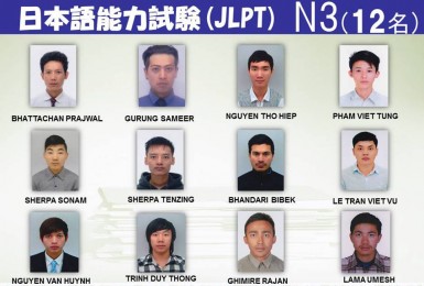 JLPT N3 合格