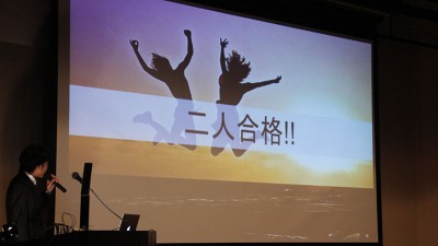 第14回 卒業研究発表会 2016