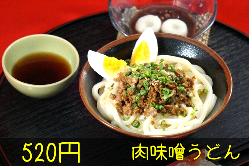 肉味噌うどん