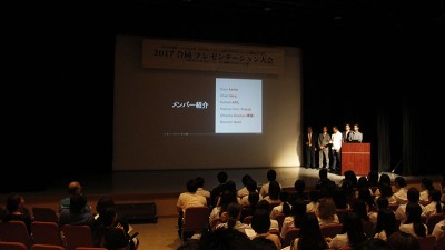 第14回 プレゼンテーション大会