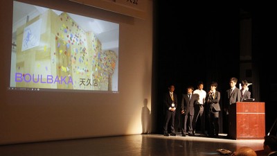 第14回 プレゼンテーション大会