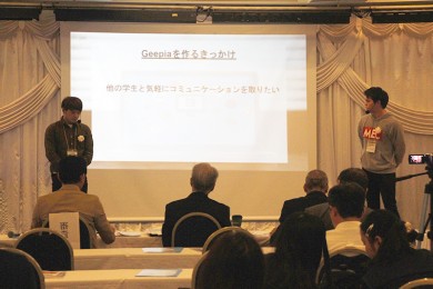 2017年ビジネスモデル発見＆発表会 沖縄大会 受賞