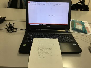 那覇工業インターシップ