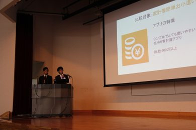 卒業研究発表会2018 前半の部